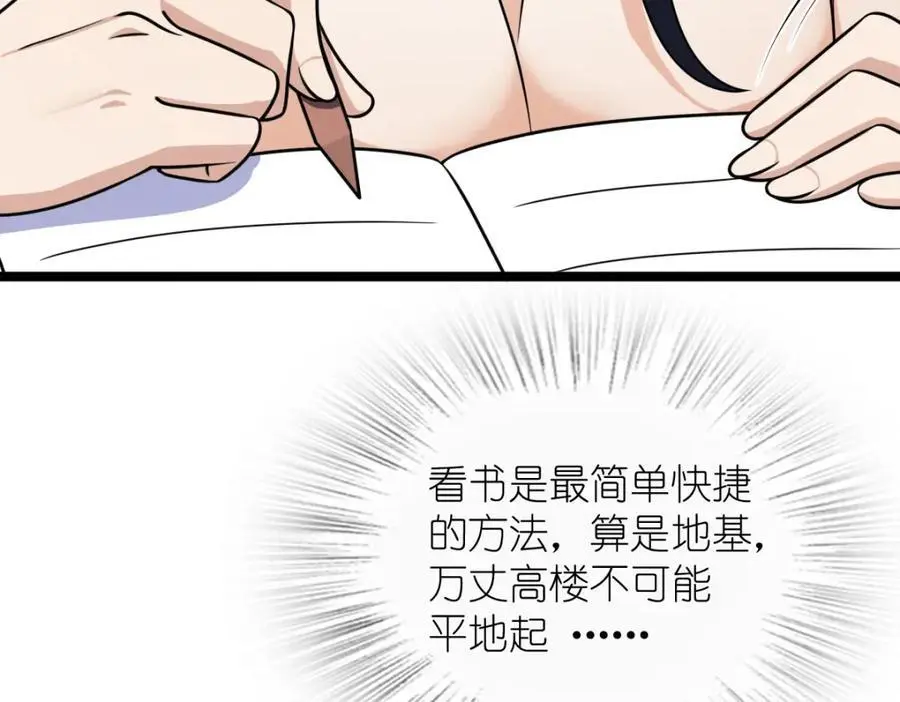 232 第64页