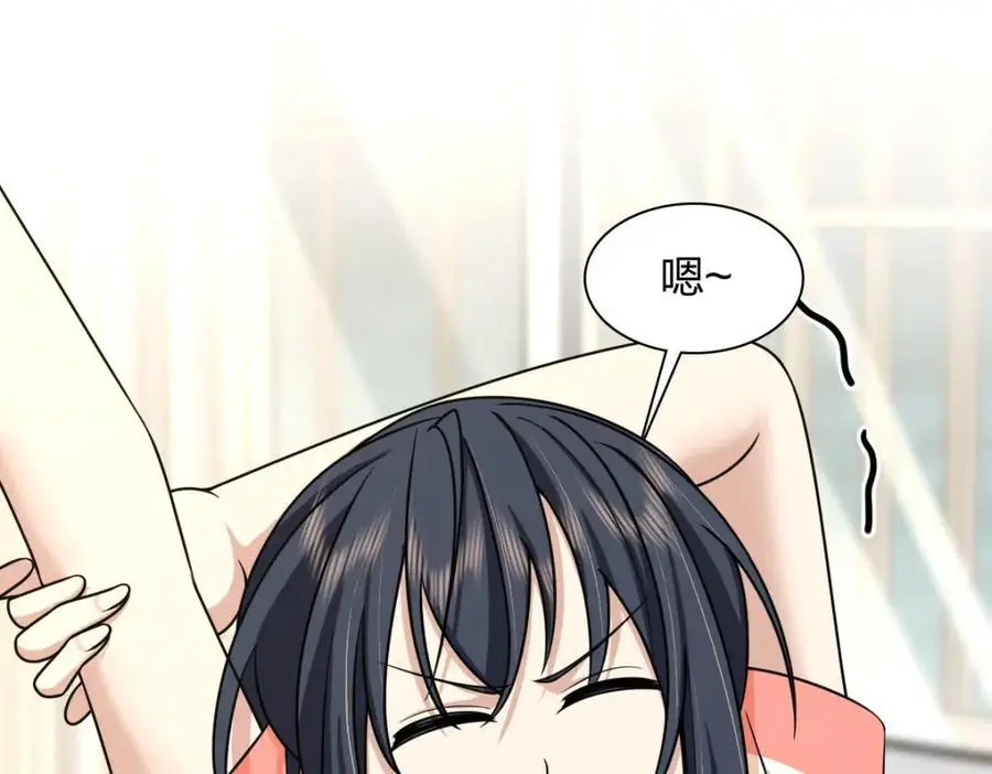232 第66页