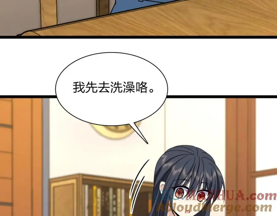 232 第69页