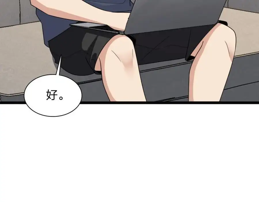 232 第72页