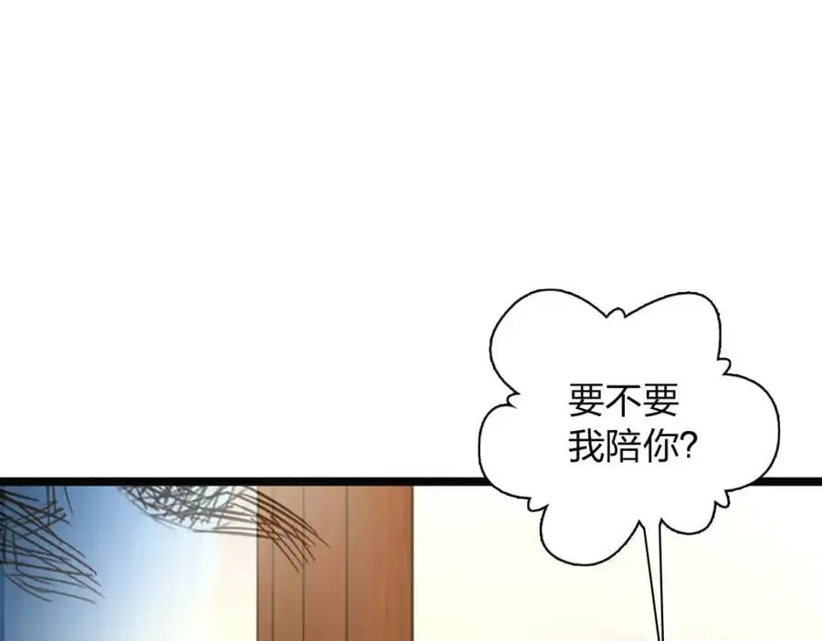 232 第84页