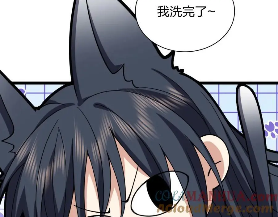 232 第97页