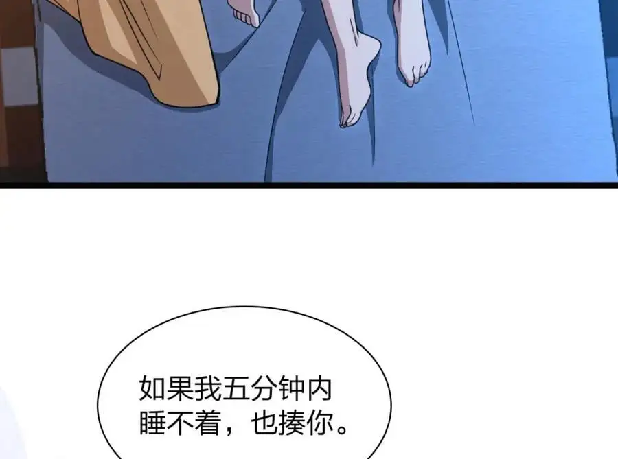 232 第110页