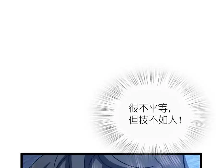232 第114页