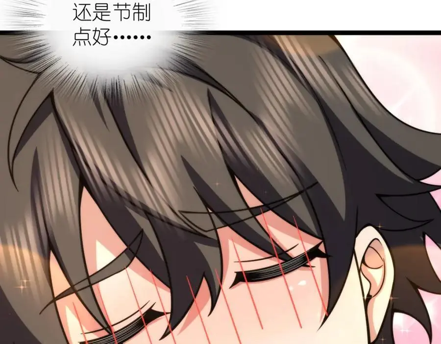 232 第118页