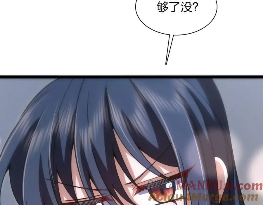 232 第141页