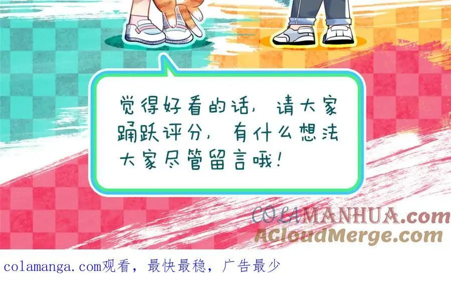 232 第161页