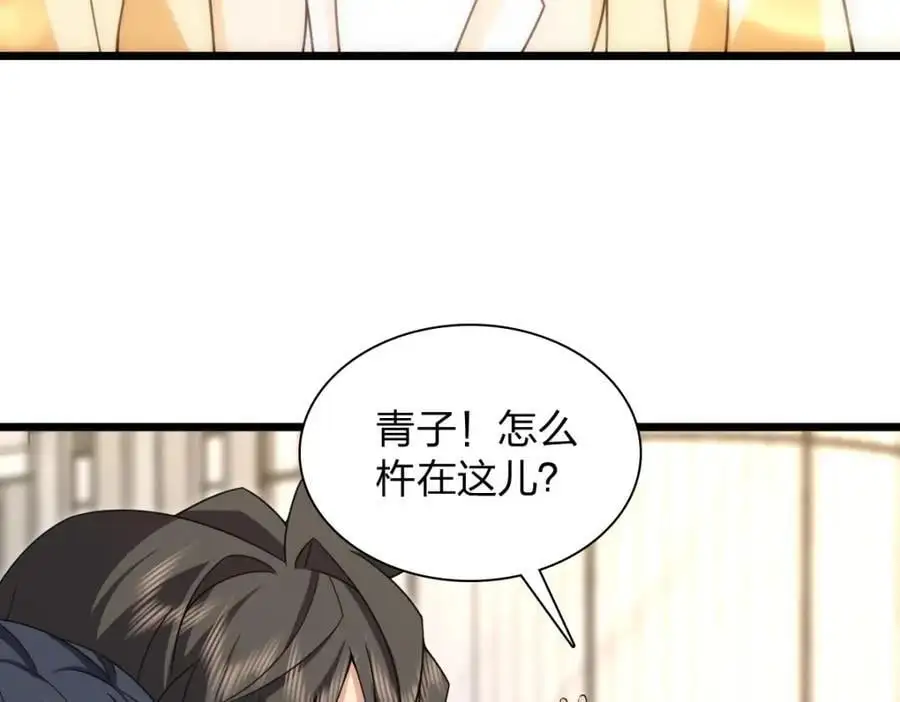 233 第16页