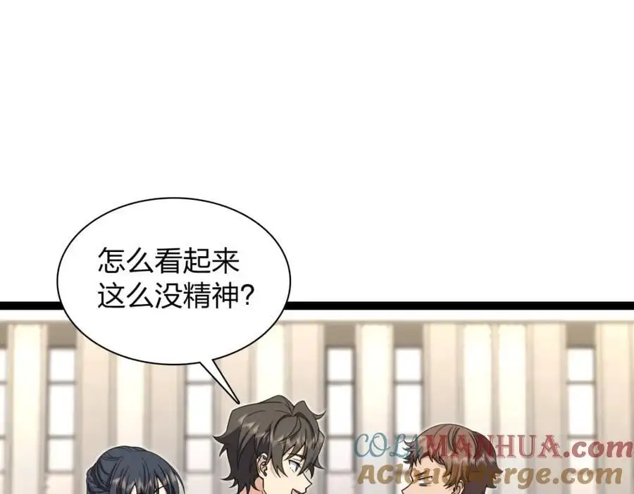 233 第21页