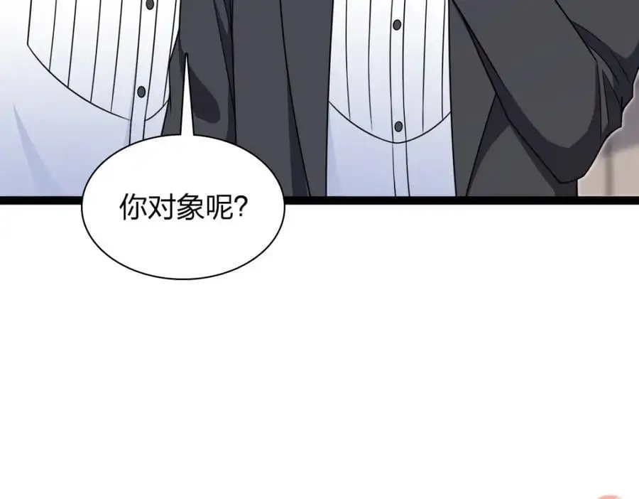 233 第26页