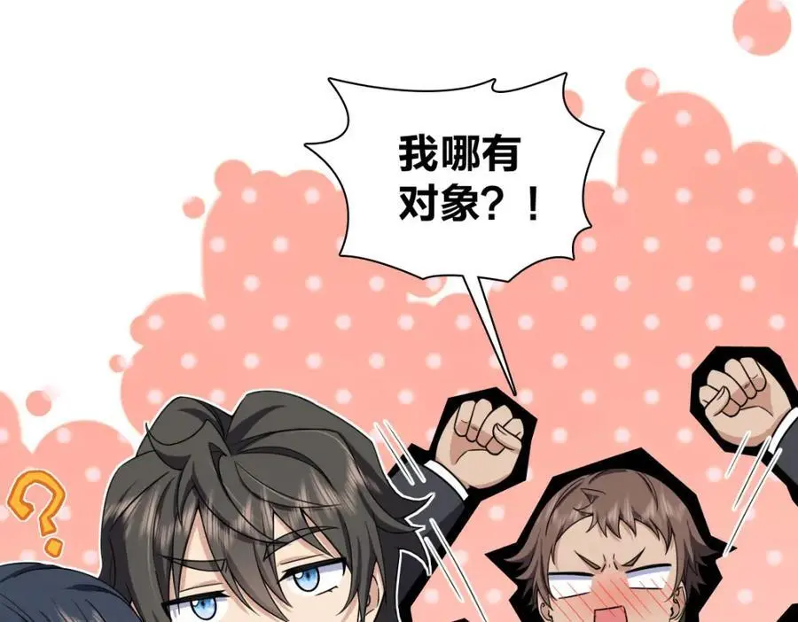233 第27页