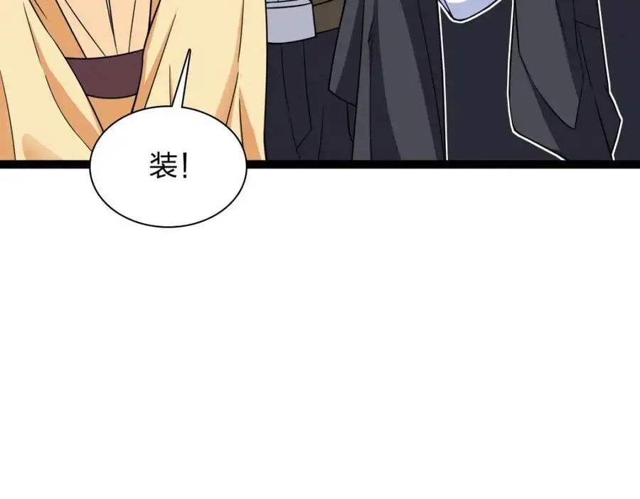 233 第30页