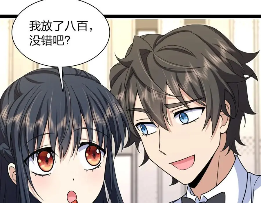 233 第32页