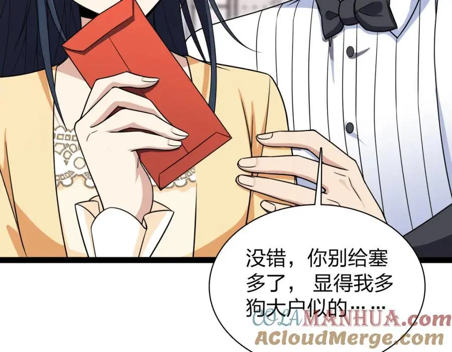233 第33页
