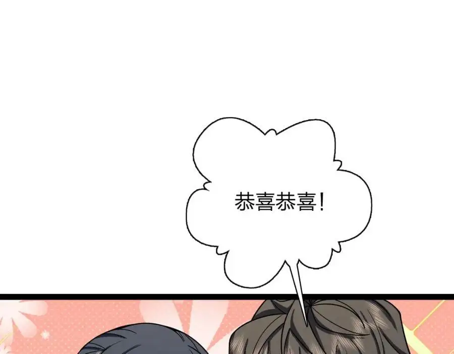 233 第44页