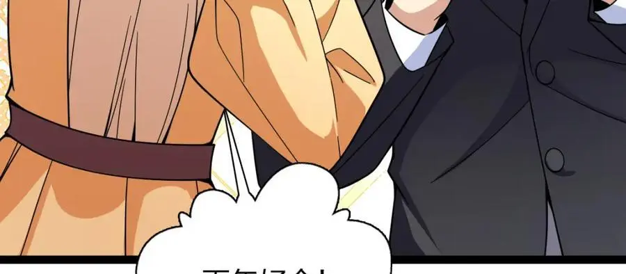 233 第46页