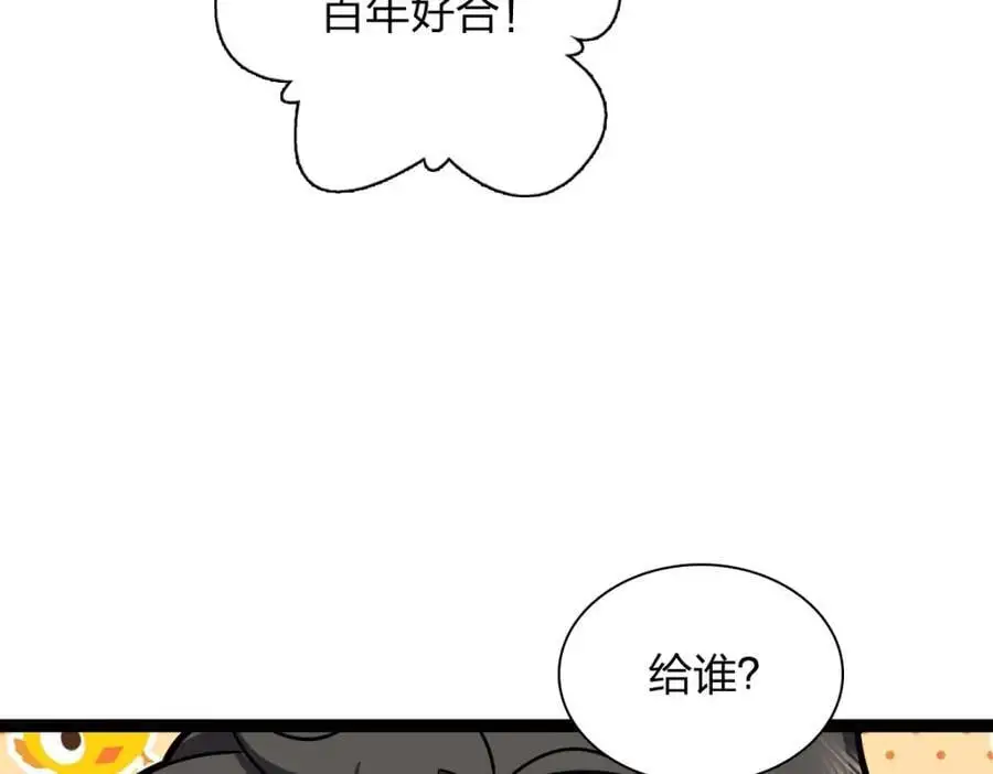 233 第47页