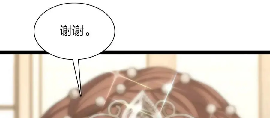 233 第52页
