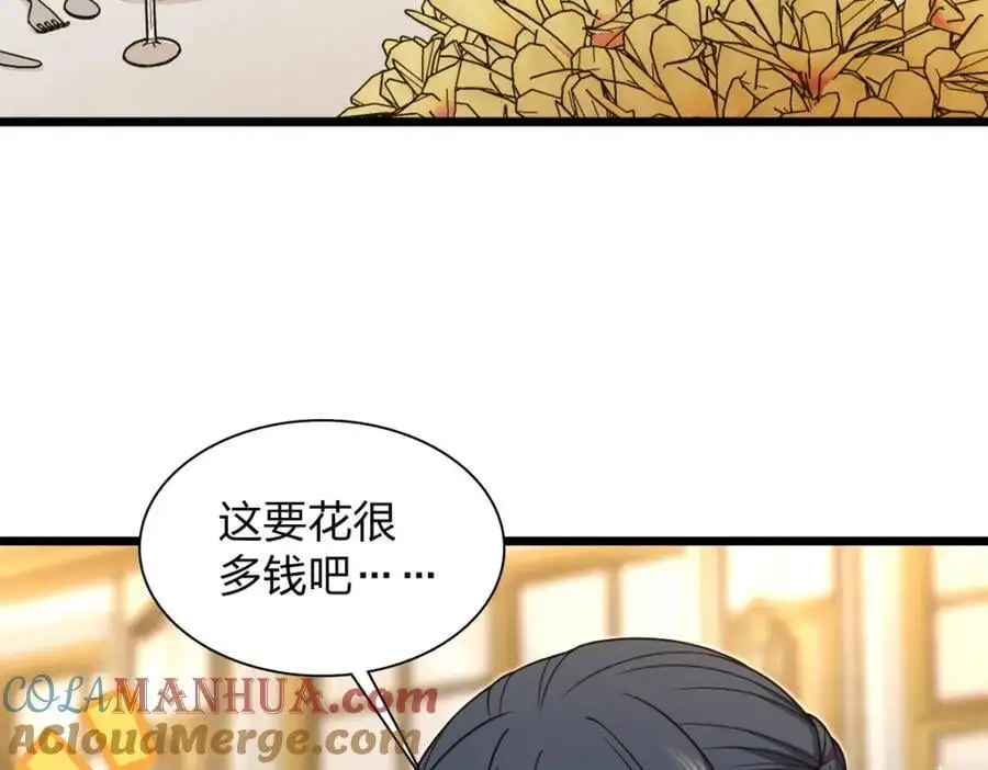 233 第65页