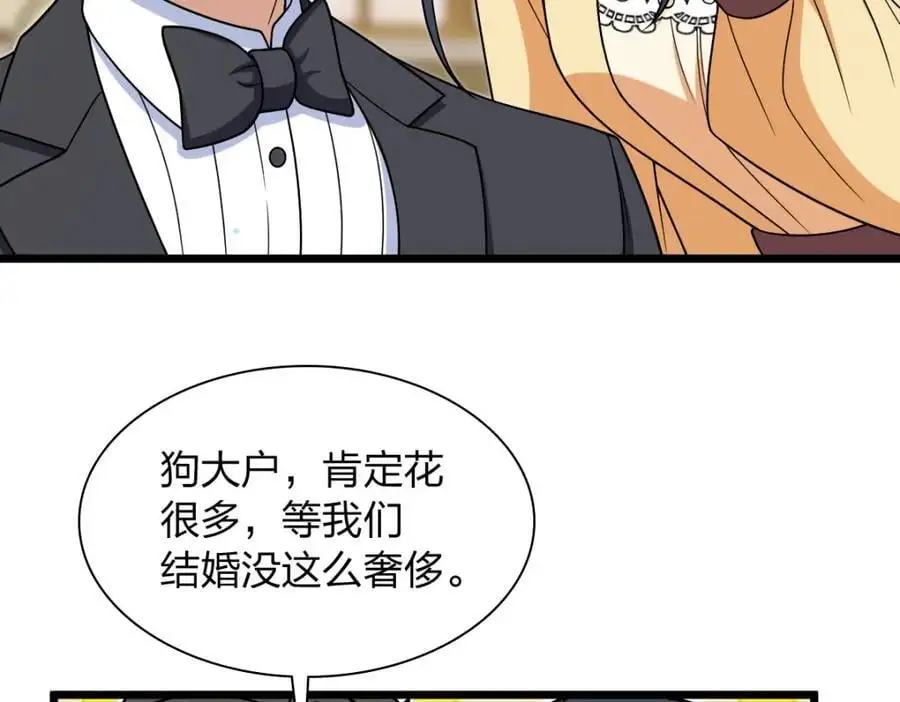 233 第67页