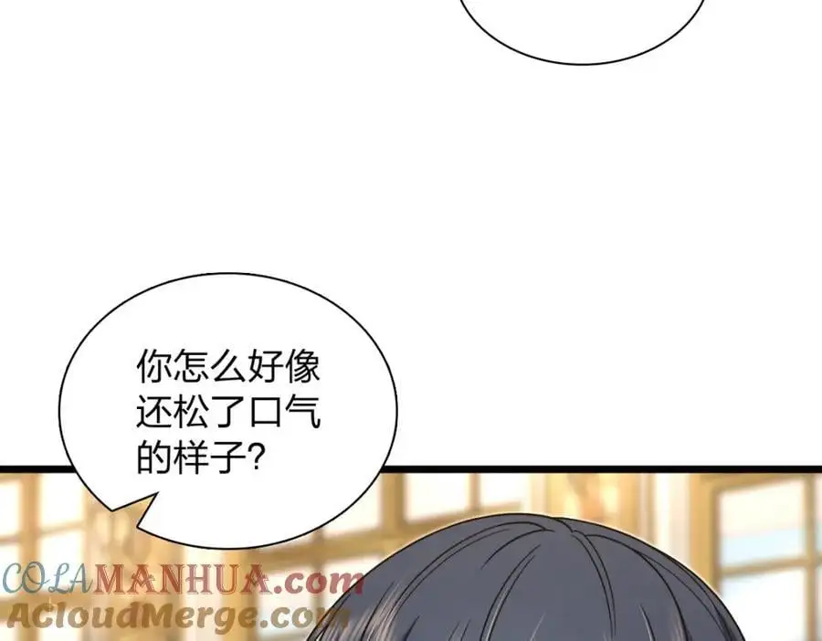 233 第69页