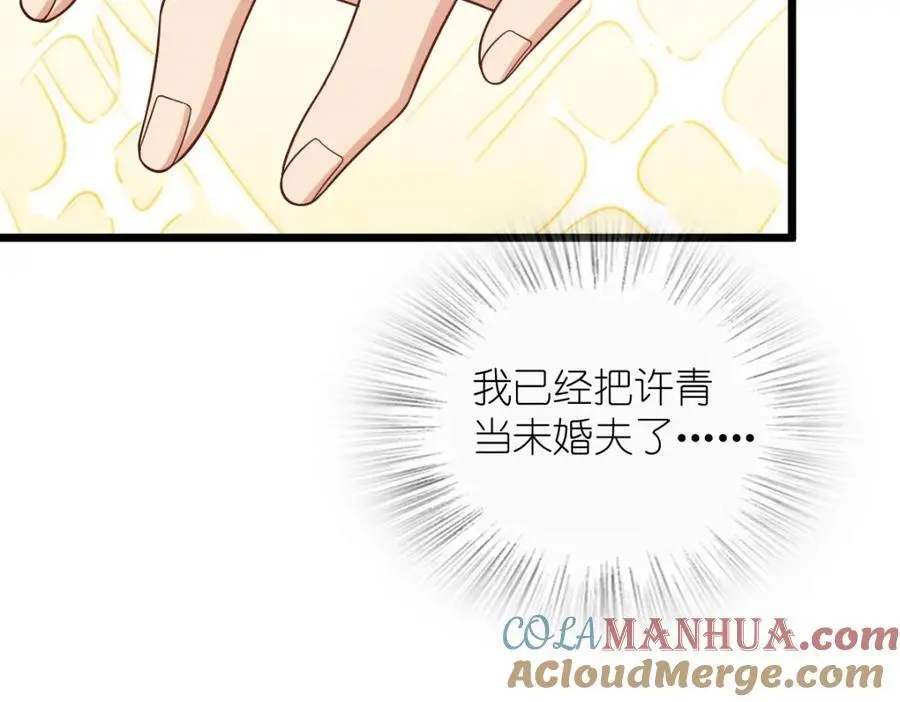 233 第77页