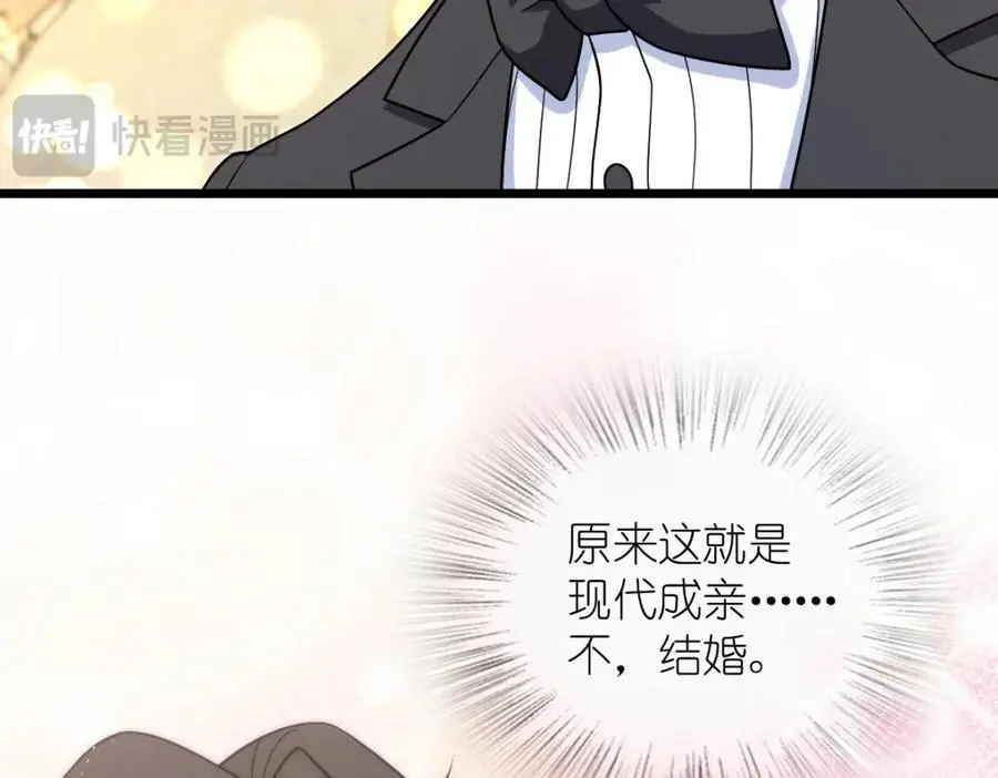 233 第80页
