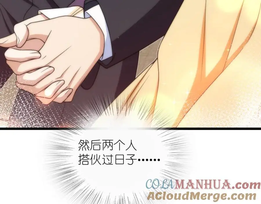 233 第85页