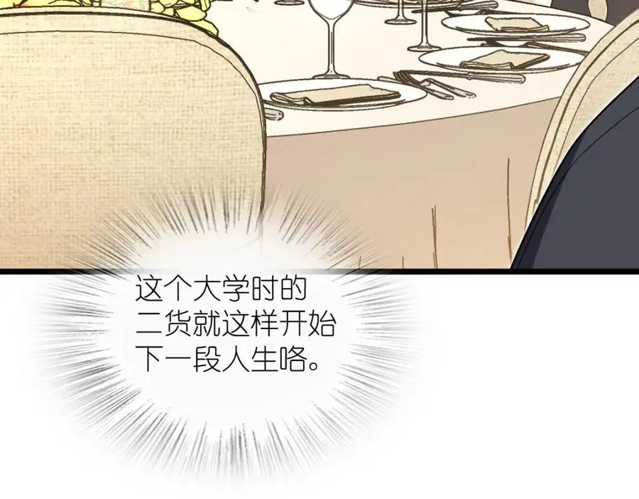 233 第91页