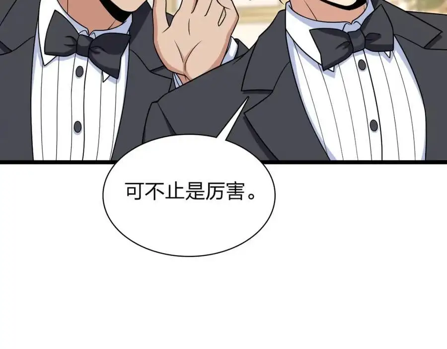 233 第94页