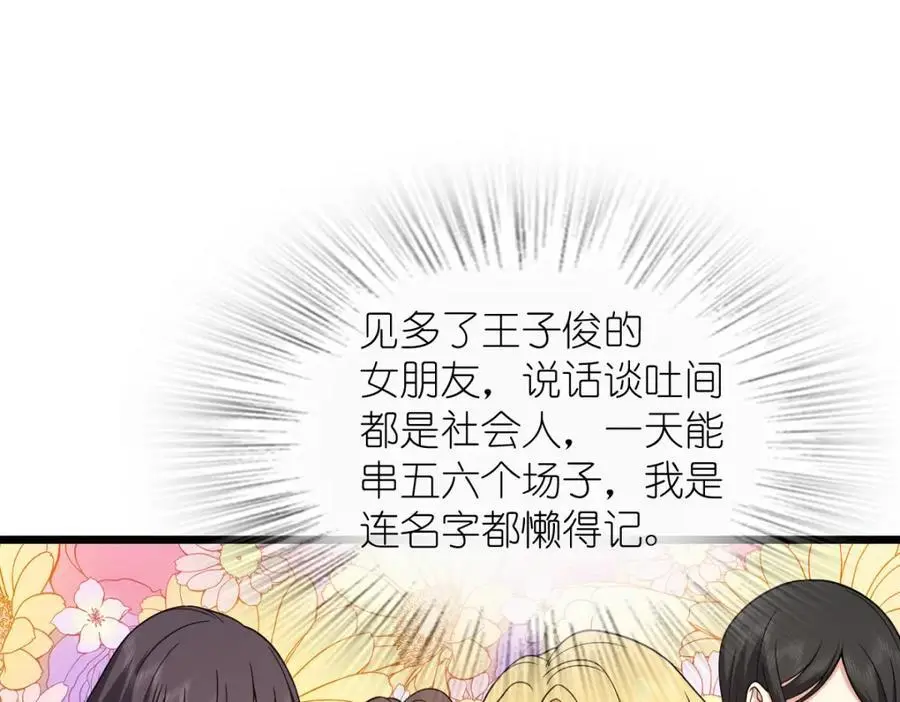 233 第96页