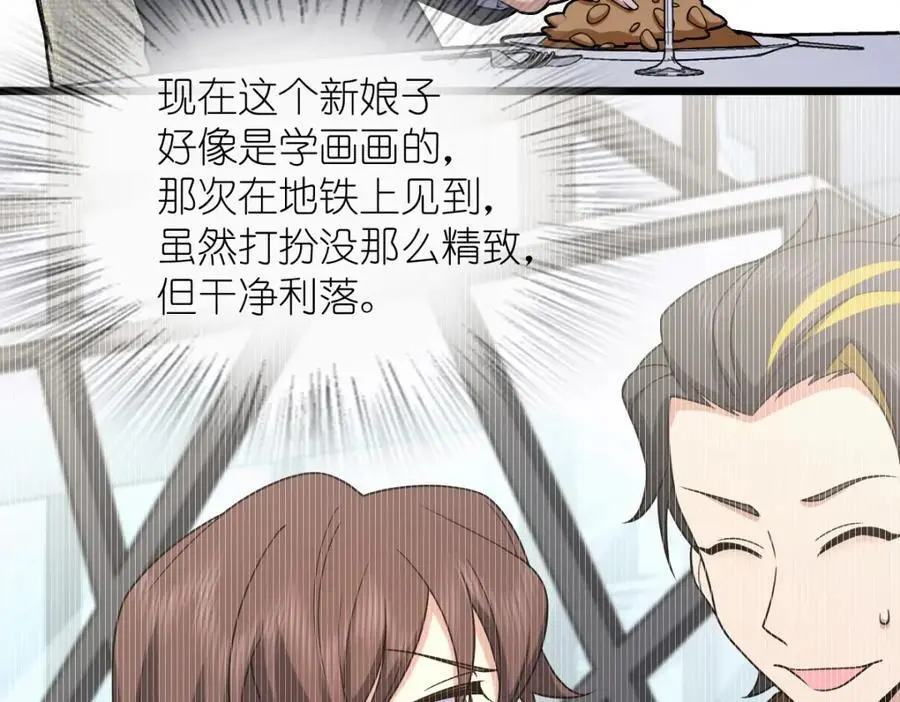 233 第99页
