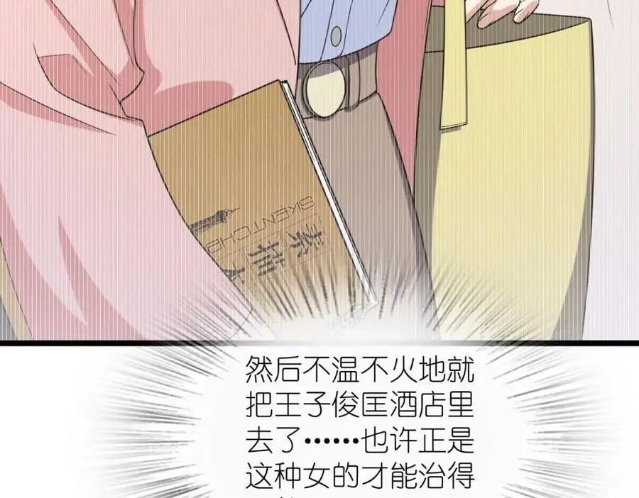 233 第102页