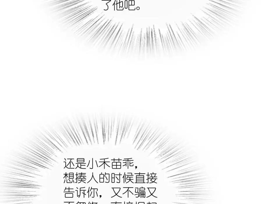233 第103页