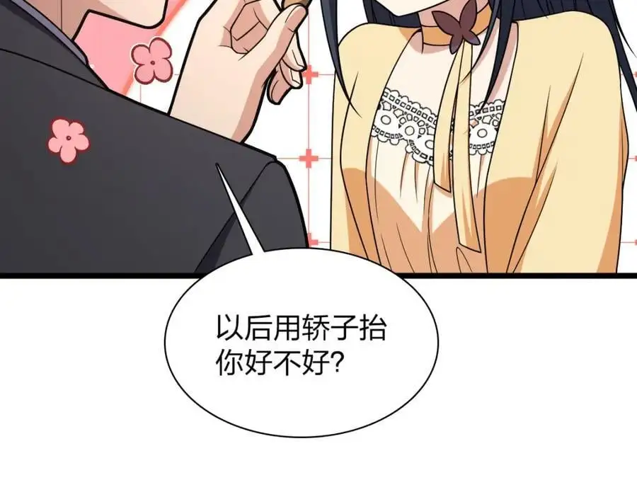 233 第106页