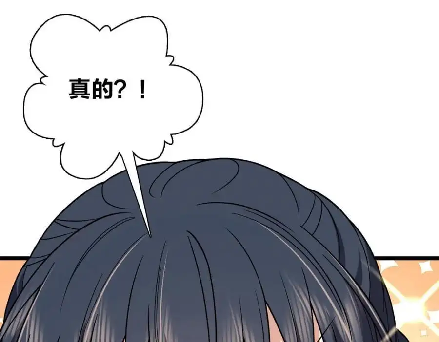 233 第108页