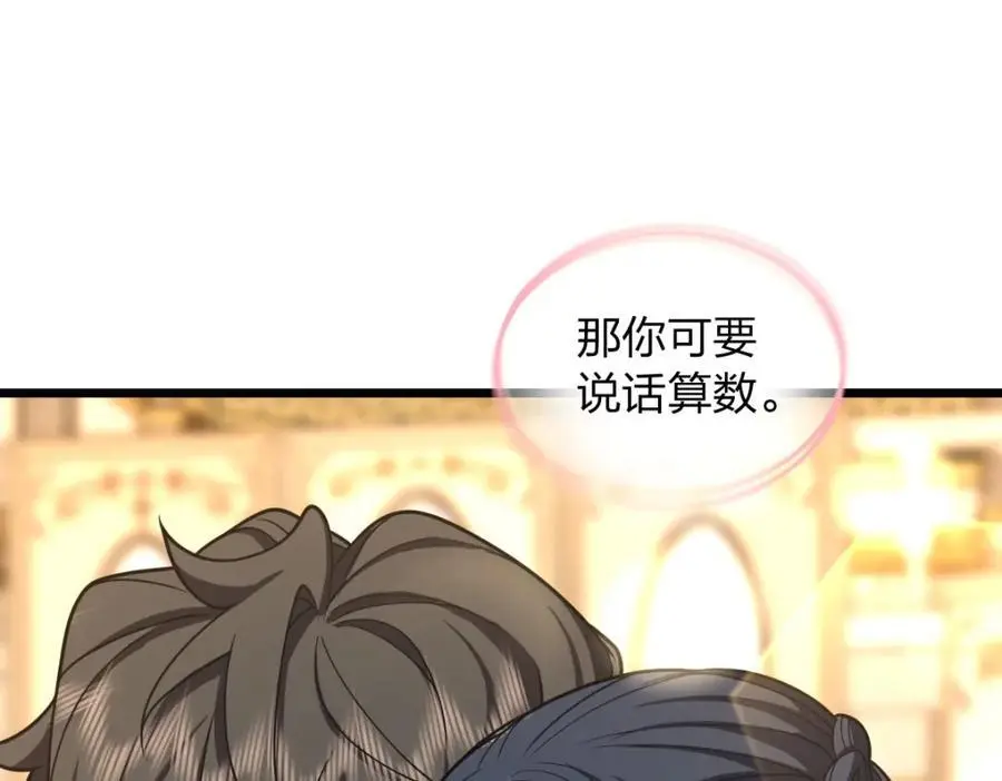 233 第135页