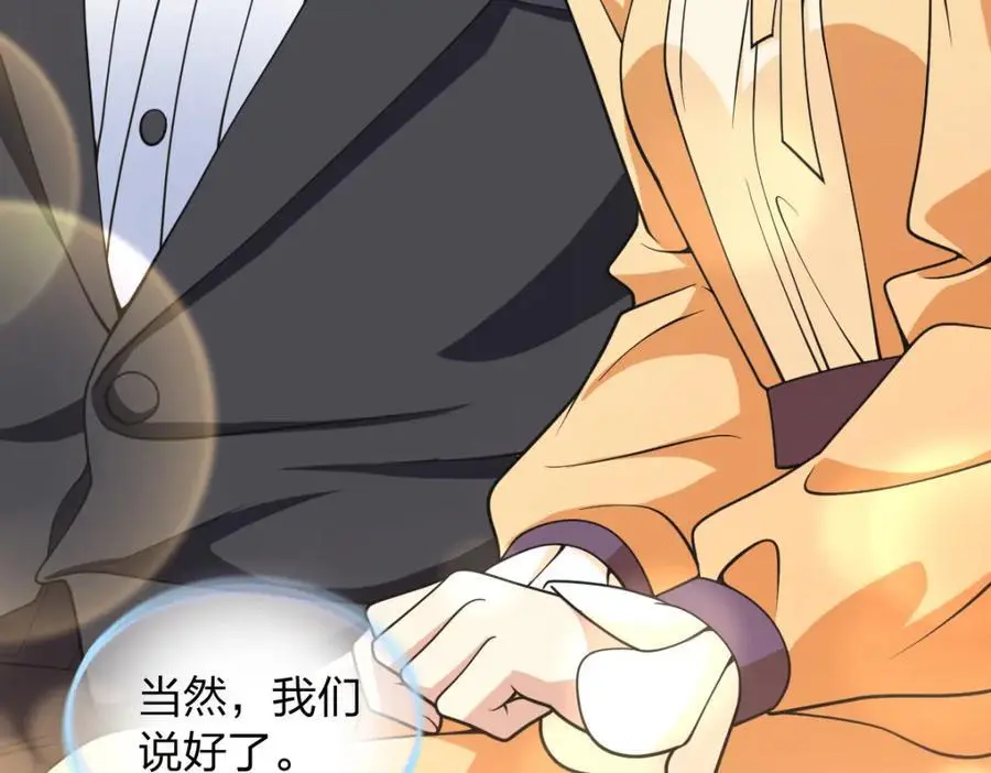 233 第138页