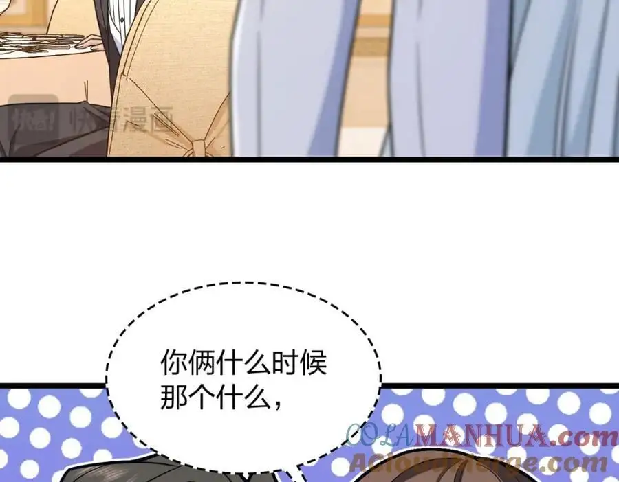 233 第145页