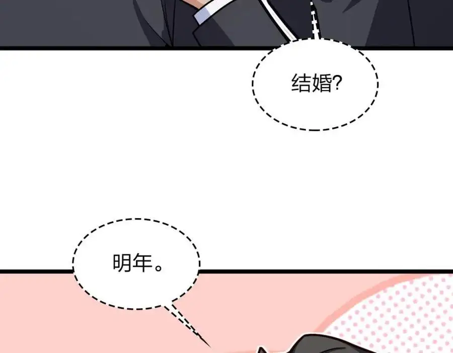 233 第148页