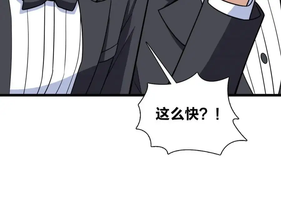 233 第151页