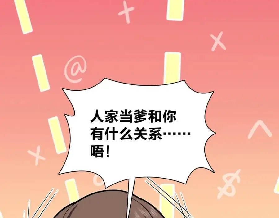 233 第156页