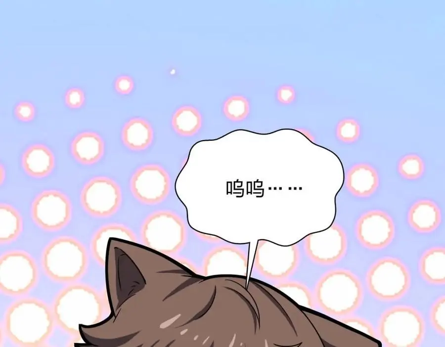 233 第160页