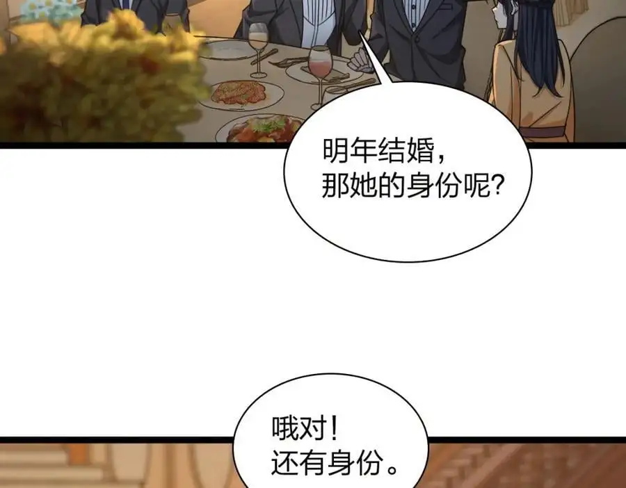 234 第4页