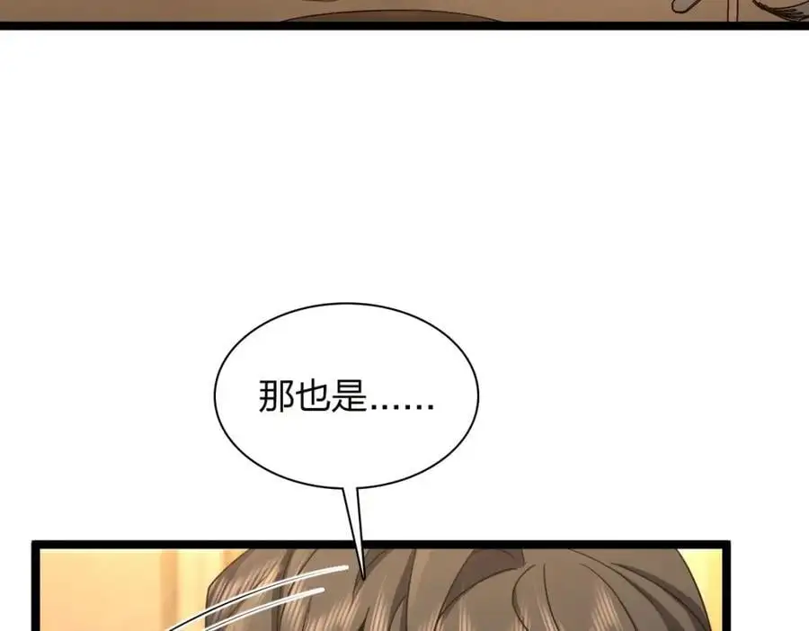 234 第7页