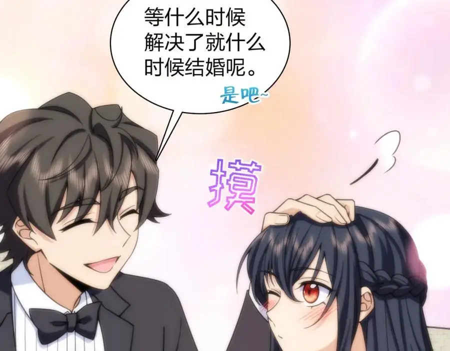 234 第12页