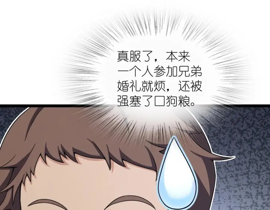 234 第15页