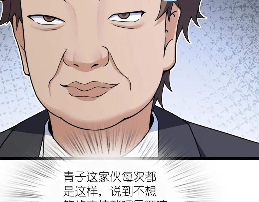 234 第16页