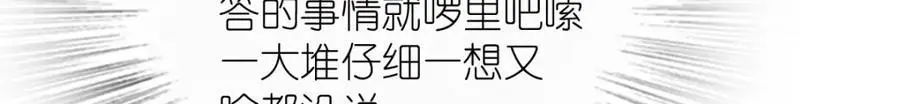 234 第17页