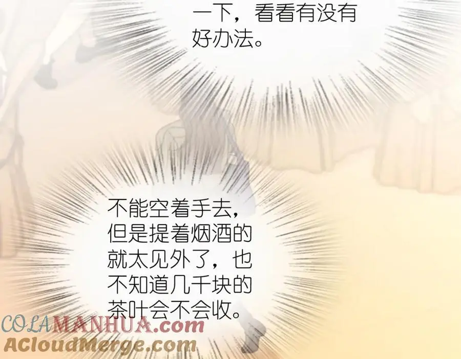 234 第21页